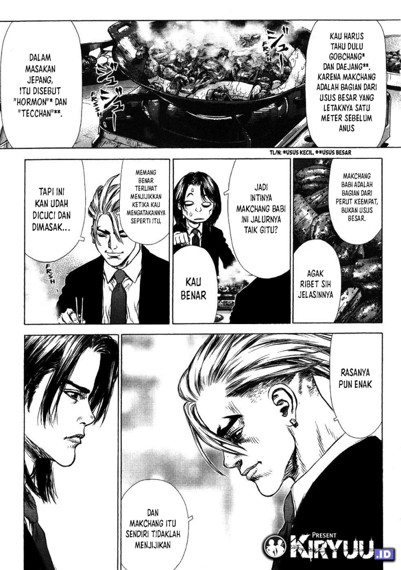 Sun Ken Rock Chapter 42