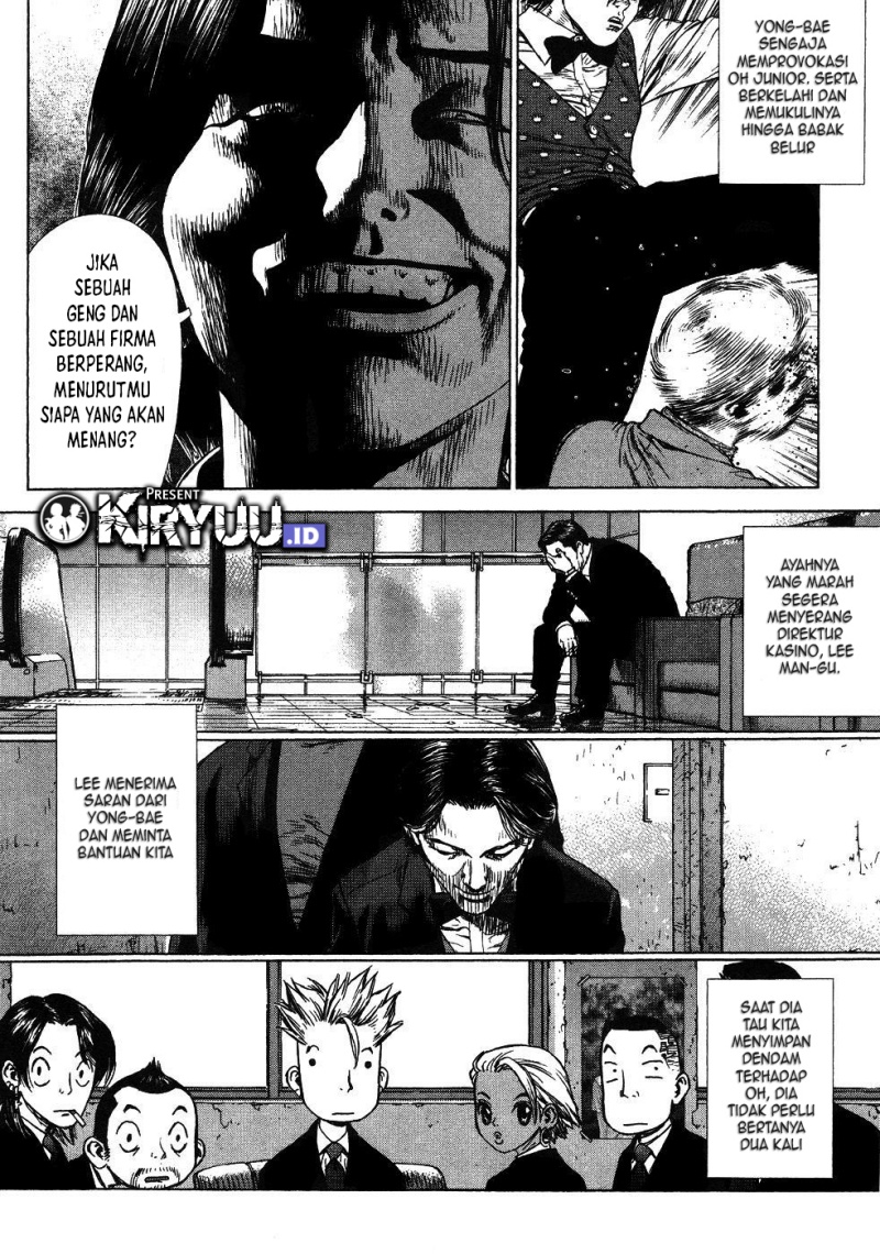 Sun Ken Rock Chapter 42