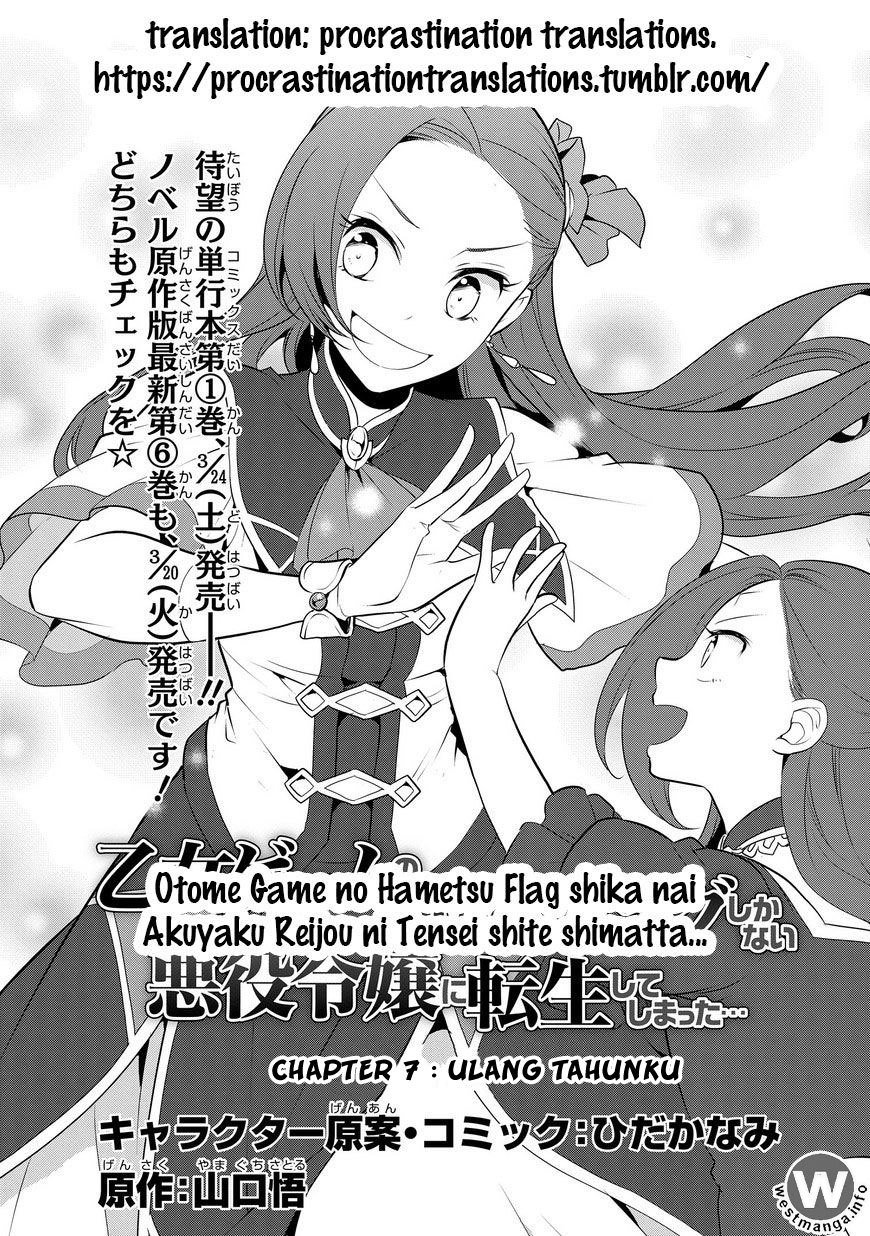 Otome Game no Hametsu Flag shika nai Akuyaku Reijou ni Tensei shite shimatta Chapter 07