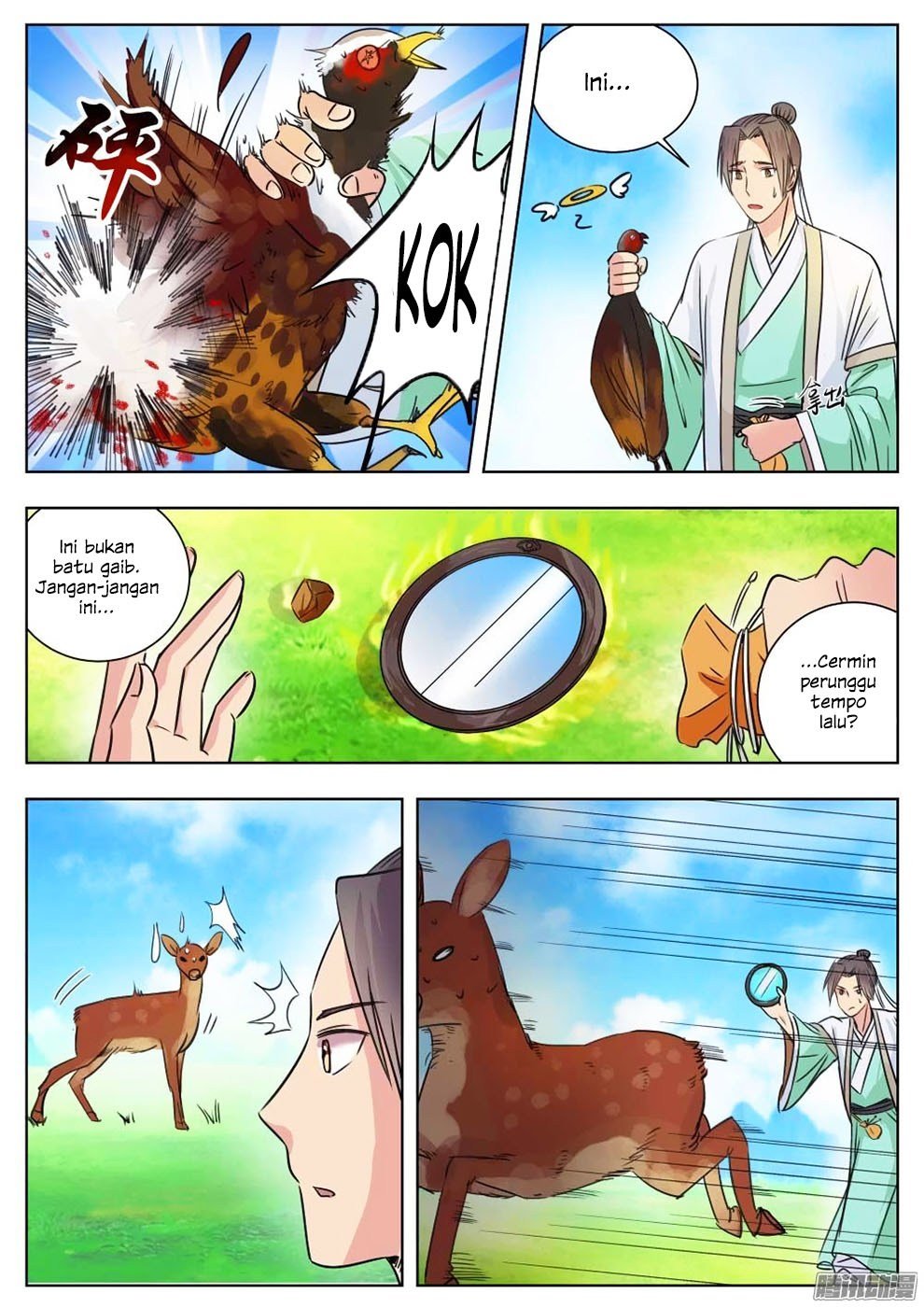 I Shall Seal the Heavens chapter 6 halaman 4