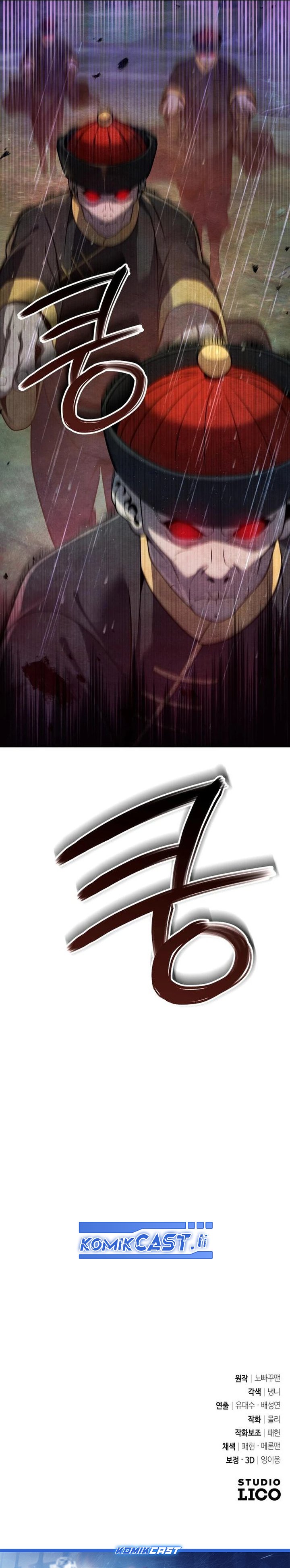 The Second Eunuch Regains His Manhood Chapter 44