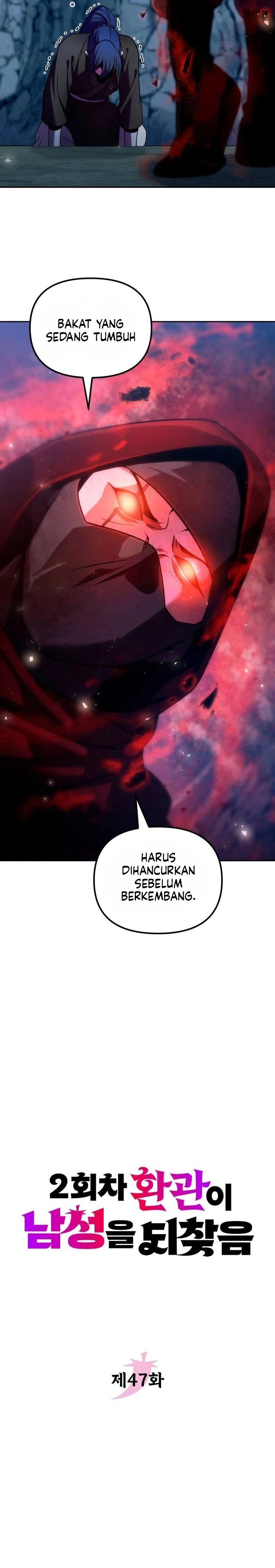 The Second Eunuch Regains His Manhood Chapter 47