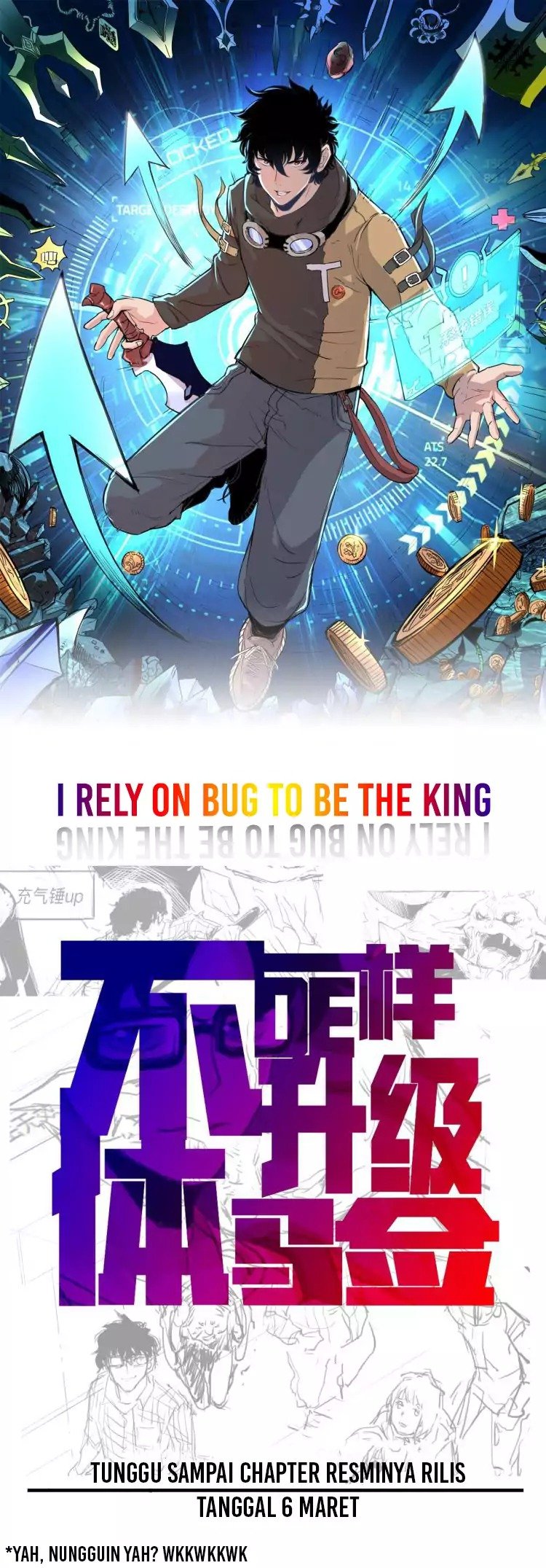 I Rely On BUG To Be The King Chapter 00
