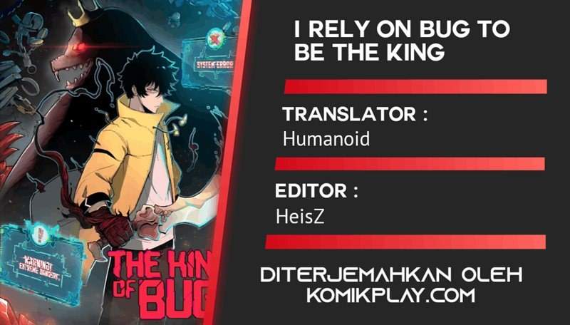 I Rely On BUG To Be The King Chapter 12