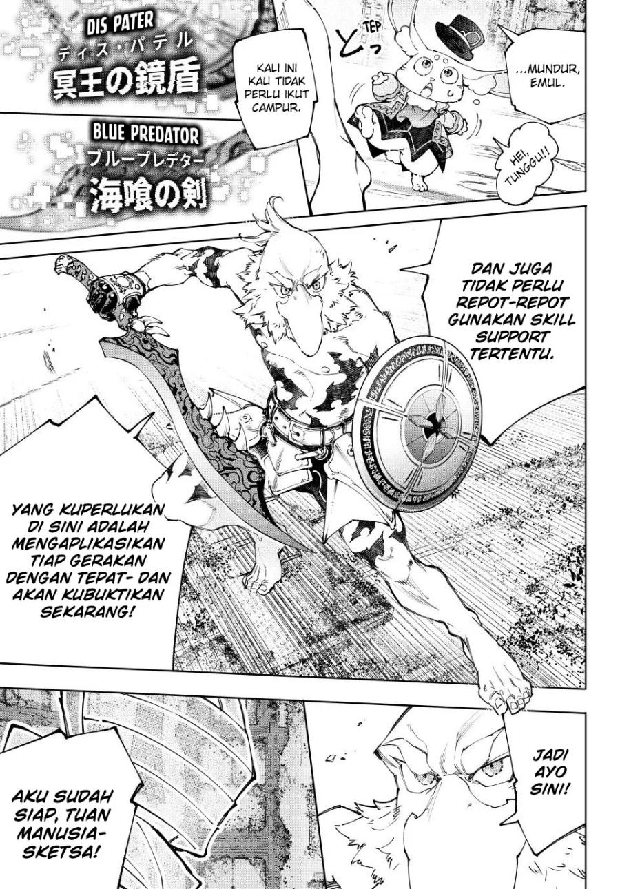 Shangri-La Frontier ~ Kusoge Hunter, Kamige ni Idoman to su~ Chapter 217
