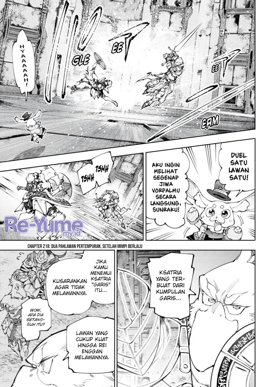 Shangri-La Frontier ~ Kusoge Hunter, Kamige ni Idoman to su~ Chapter 218