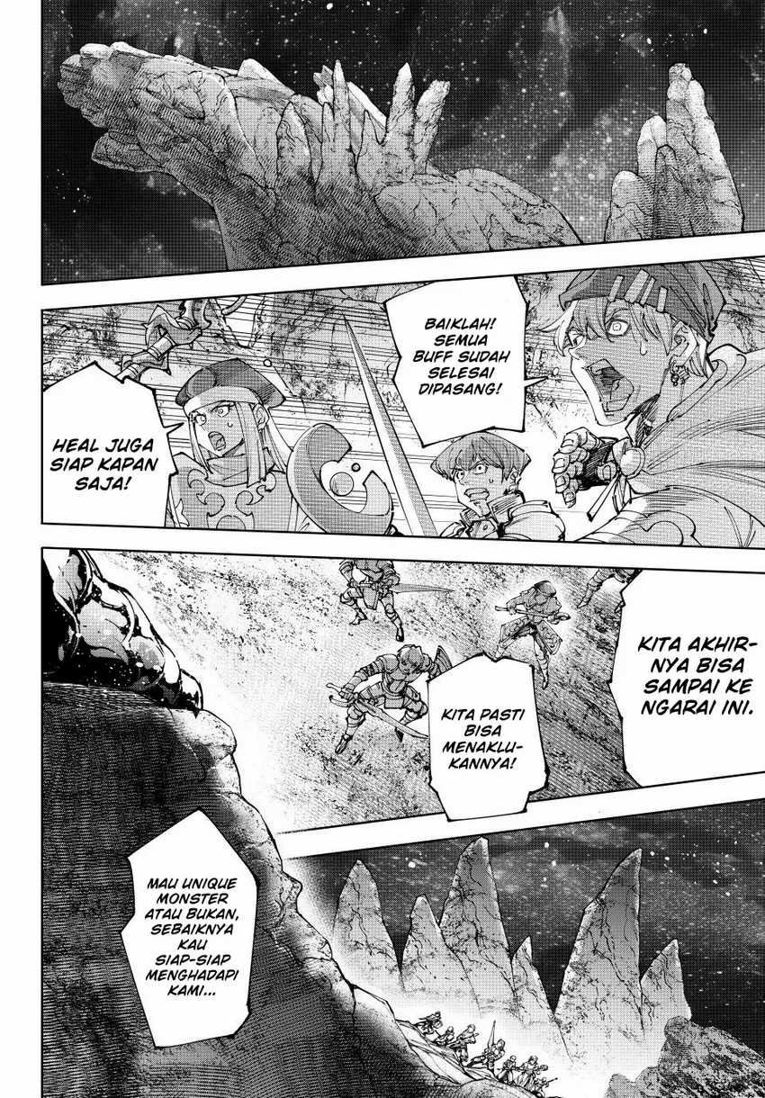 Shangri-La Frontier ~ Kusoge Hunter, Kamige ni Idoman to su~ Chapter 221
