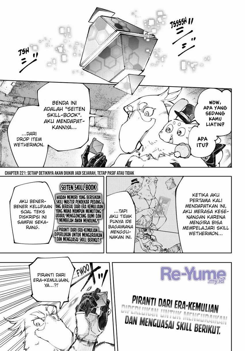 Shangri-La Frontier ~ Kusoge Hunter, Kamige ni Idoman to su~ Chapter 221