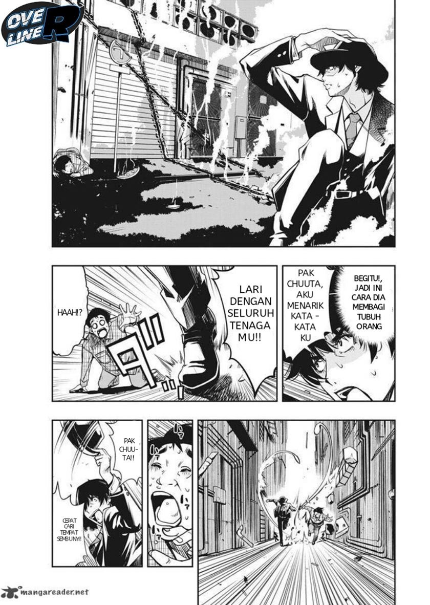Kamen Rider W: Fuuto Tantei Chapter 01