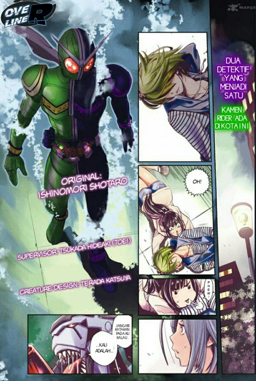 Kamen Rider W: Fuuto Tantei Chapter 06