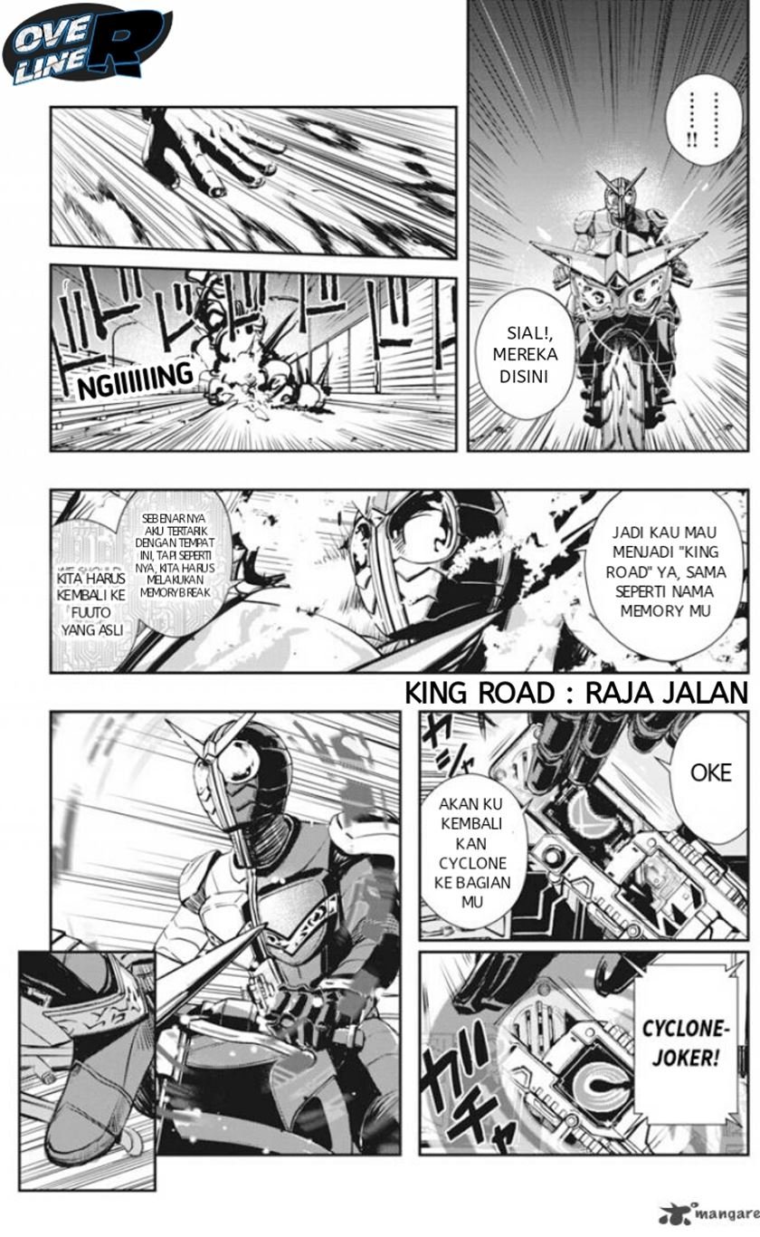 Kamen Rider W: Fuuto Tantei Chapter 06