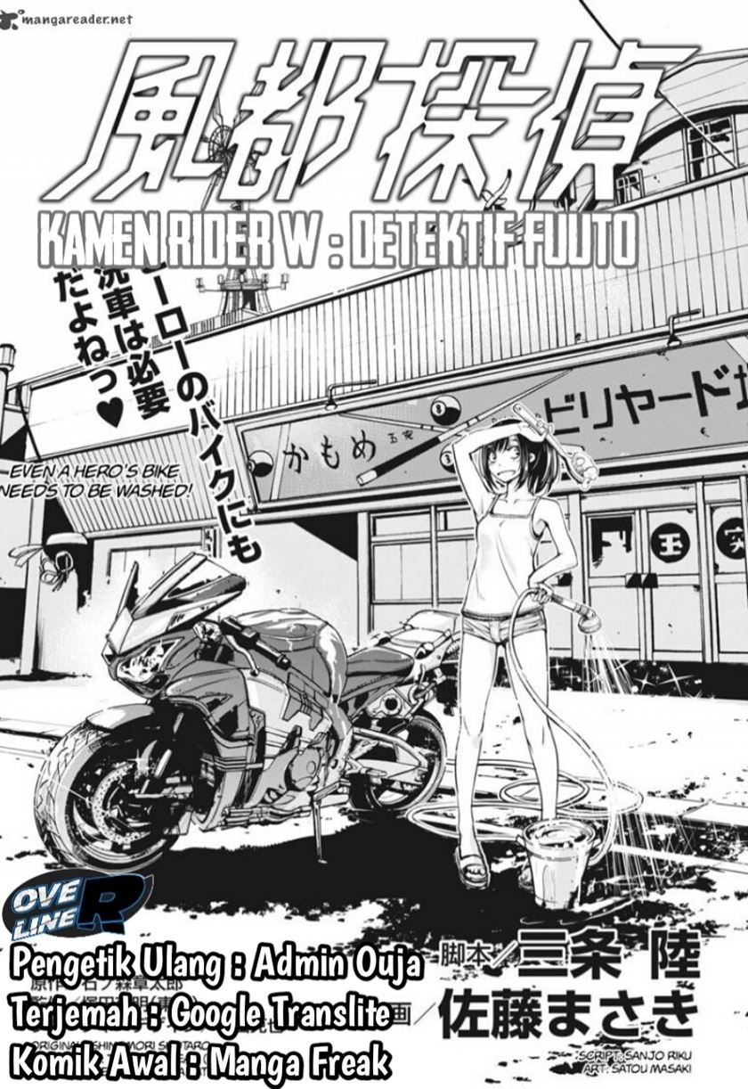 Kamen Rider W: Fuuto Tantei Chapter 07