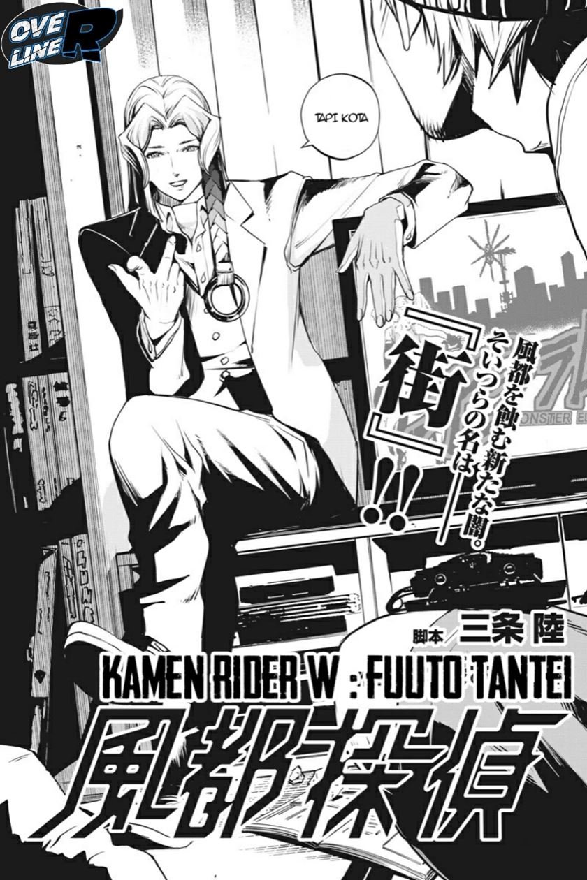 Kamen Rider W: Fuuto Tantei Chapter 12