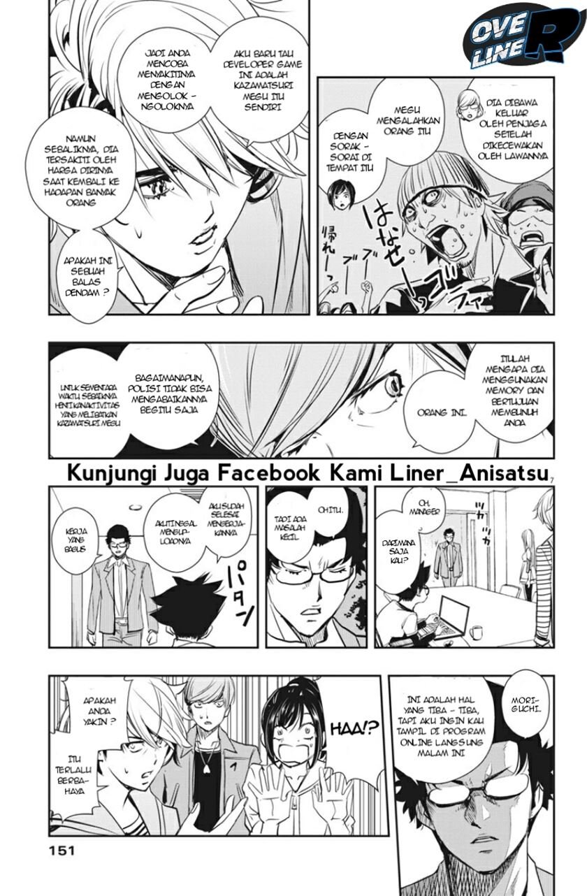 Kamen Rider W: Fuuto Tantei Chapter 12