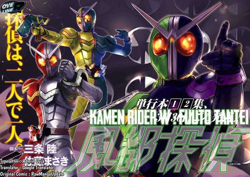 Kamen Rider W: Fuuto Tantei Chapter 20