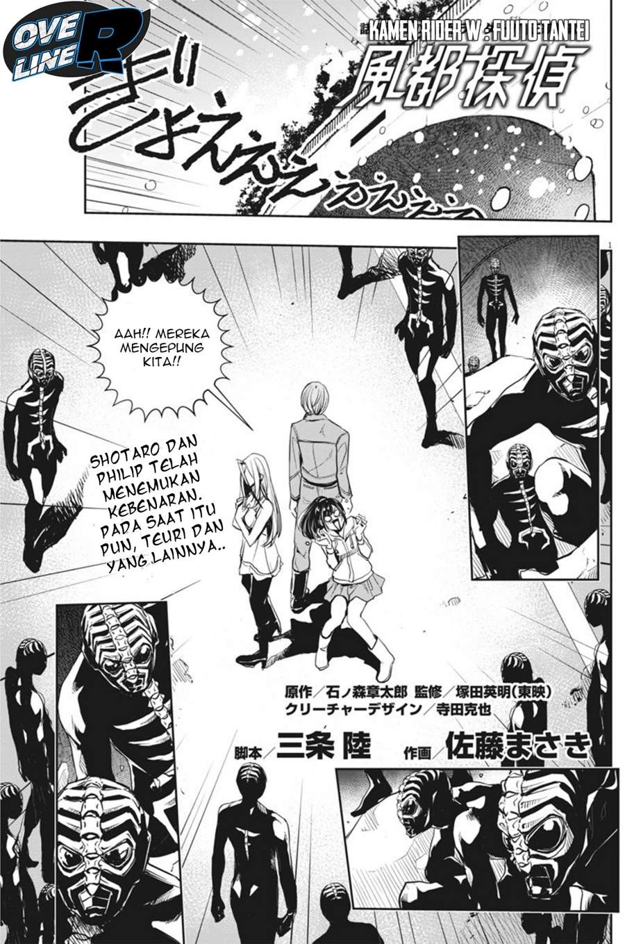 Kamen Rider W: Fuuto Tantei Chapter 24