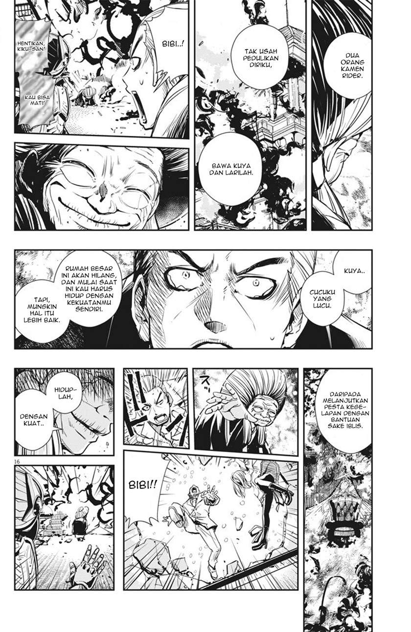 Kamen Rider W: Fuuto Tantei Chapter 26