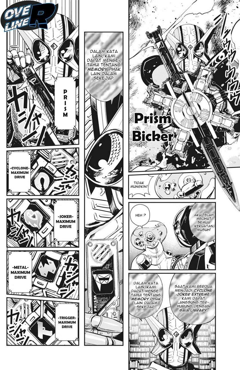 Kamen Rider W: Fuuto Tantei Chapter 26