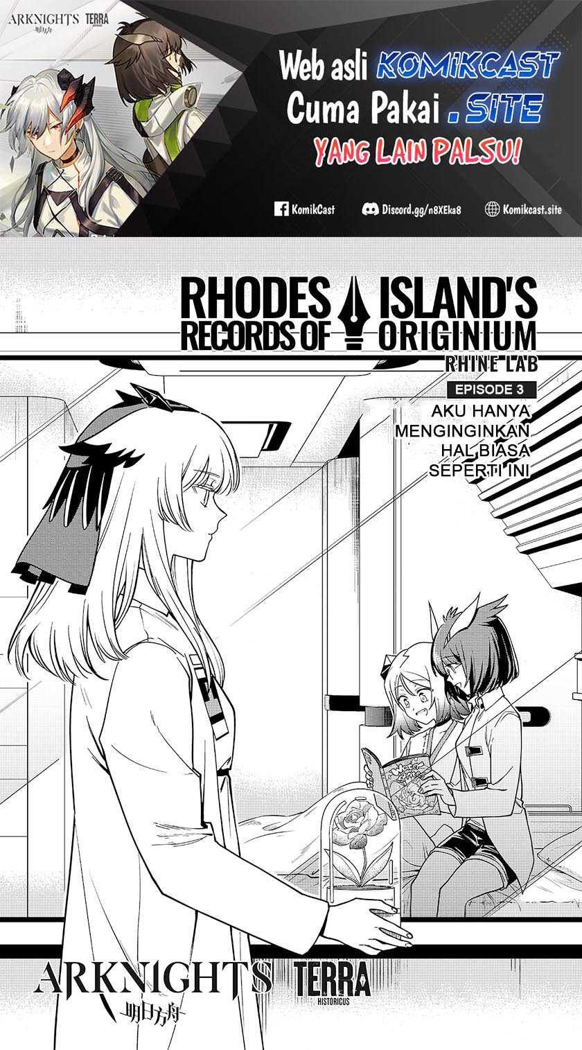 Rhodes Island’s Records Of Originium – Rhine Lab Chapter 03.1