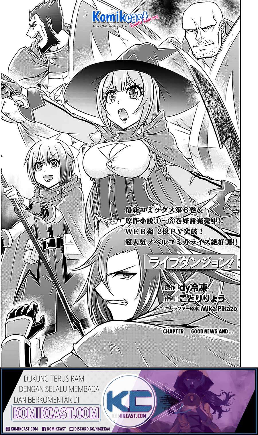 Live Dungeon! Chapter 35.1