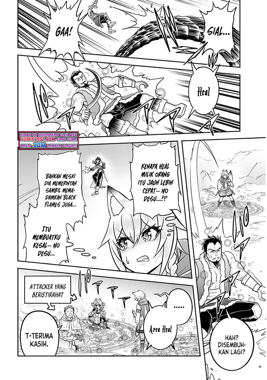 Live Dungeon! Chapter 39