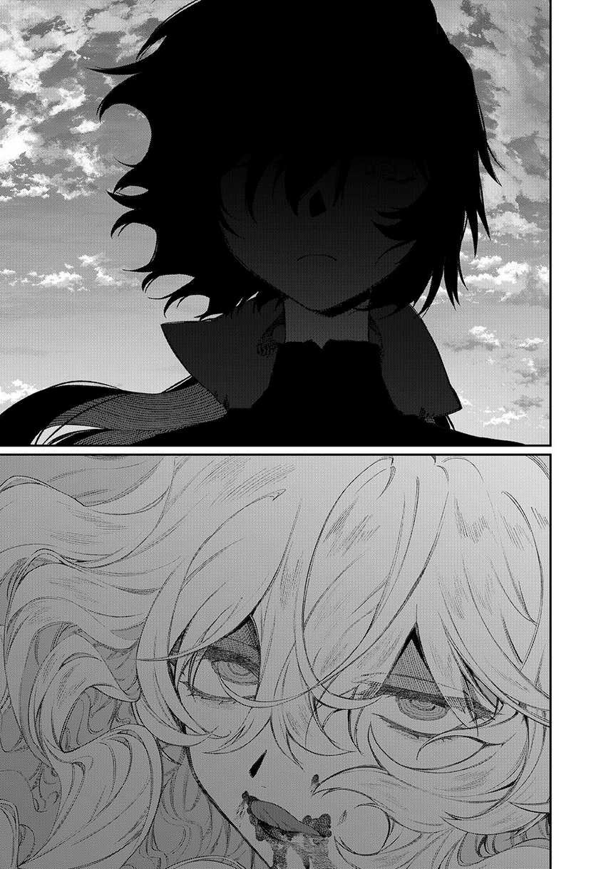 Nakinagi Chapter 06