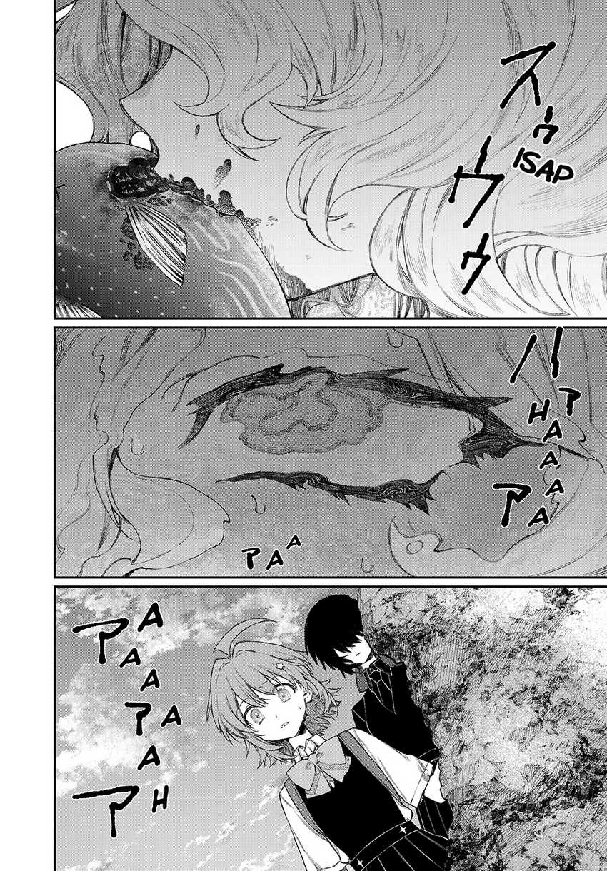 Nakinagi Chapter 06
