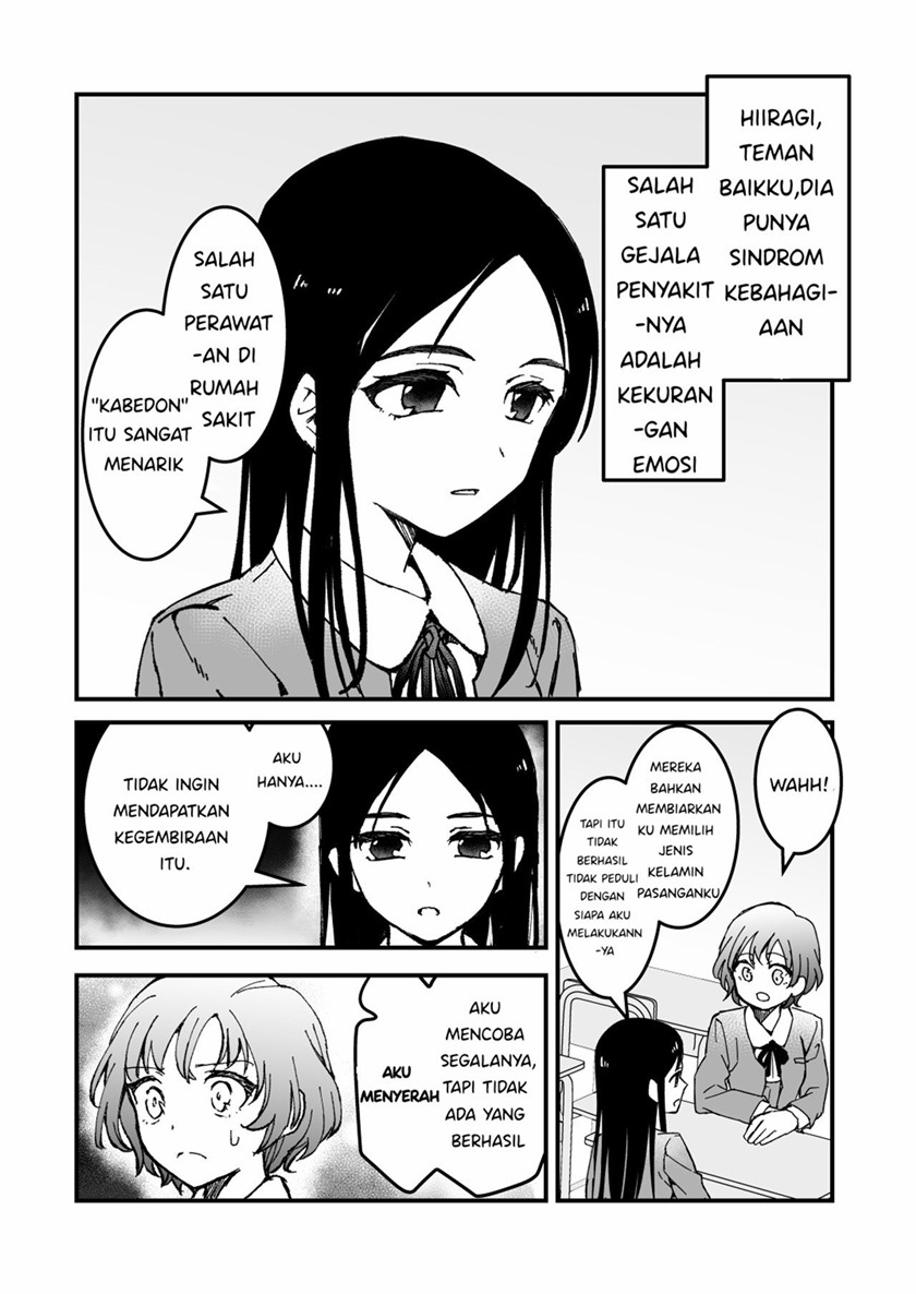 My Best Friend Has Excitement Deficiency Syndrome Chapter 00
