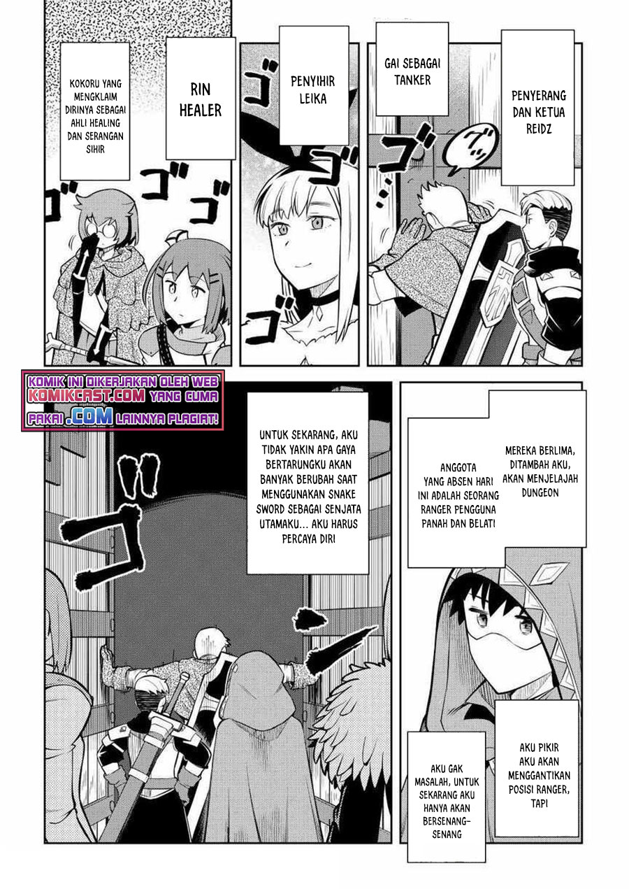 Toaru Ossan no VRMMO Katsudouki Chapter 71