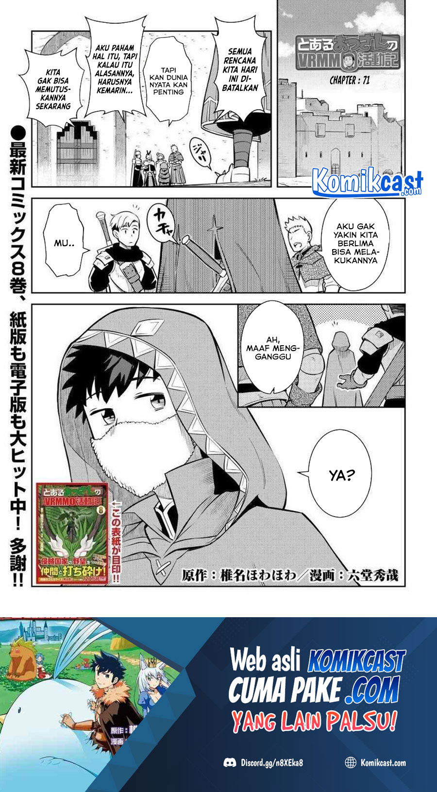 Toaru Ossan no VRMMO Katsudouki Chapter 71