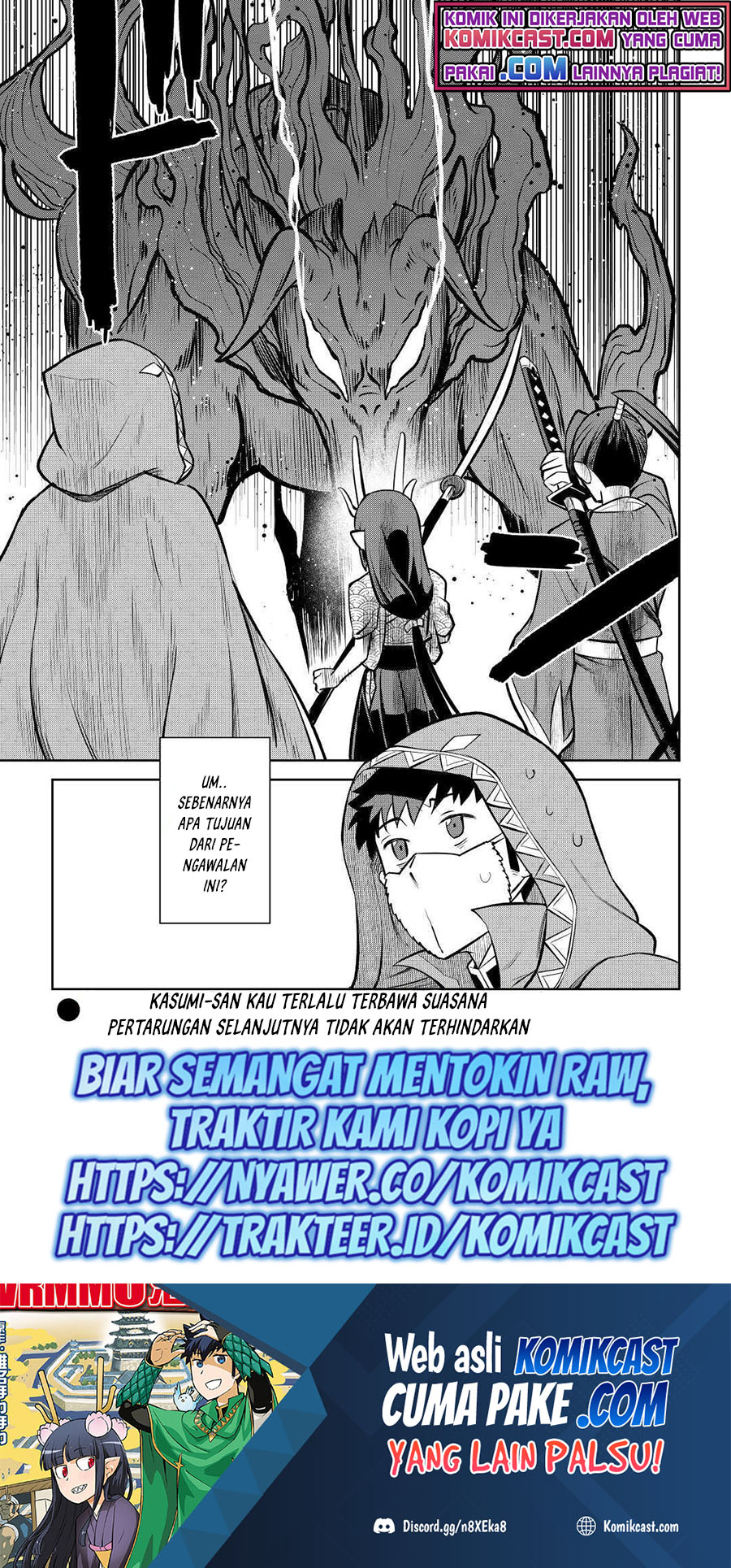 Toaru Ossan no VRMMO Katsudouki Chapter 73