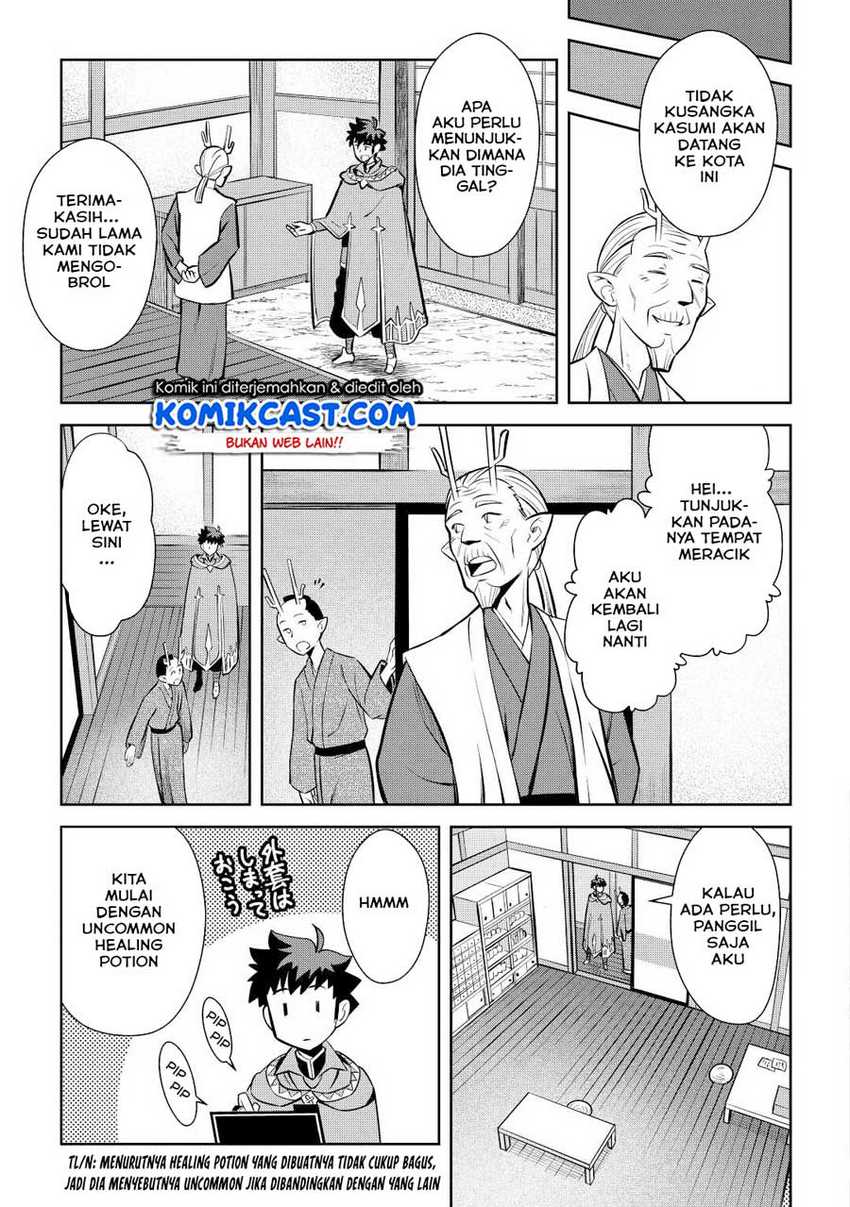 Toaru Ossan no VRMMO Katsudouki Chapter 76