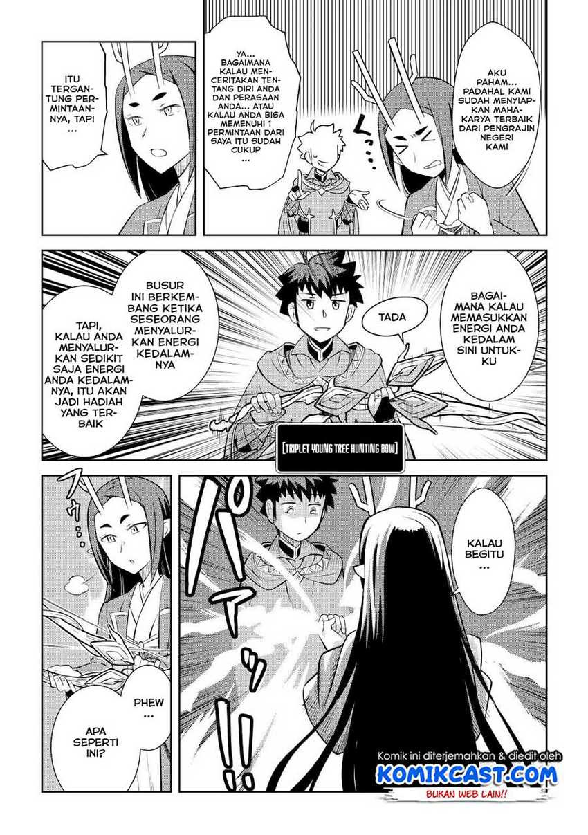 Toaru Ossan no VRMMO Katsudouki Chapter 76