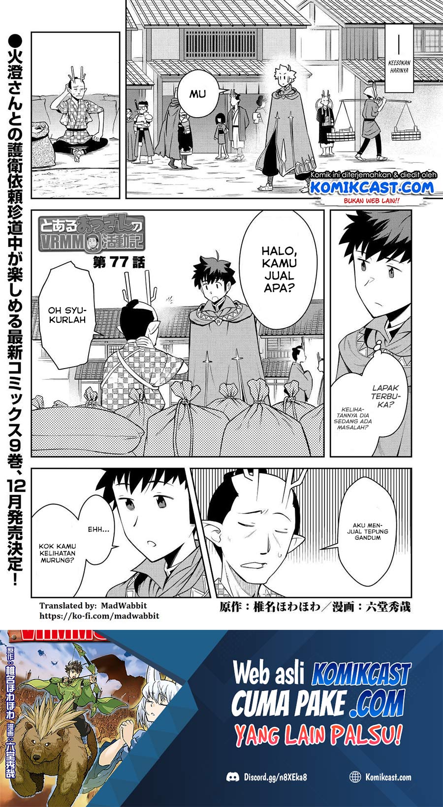 Toaru Ossan no VRMMO Katsudouki Chapter 77