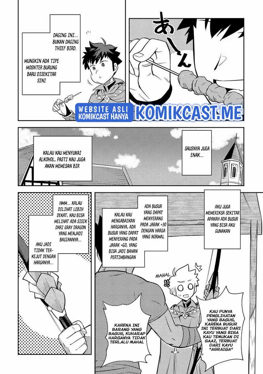 Toaru Ossan no VRMMO Katsudouki Chapter 83