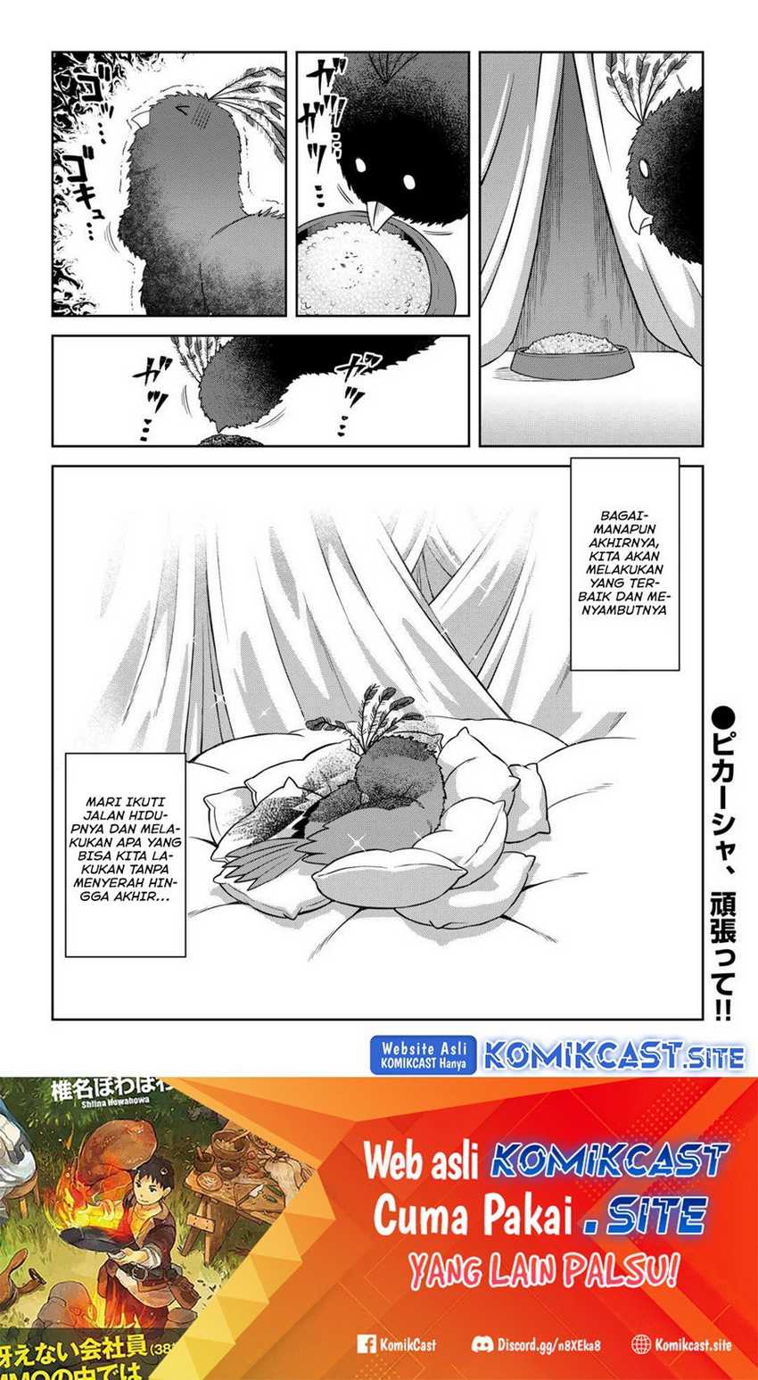 Toaru Ossan no VRMMO Katsudouki Chapter 88