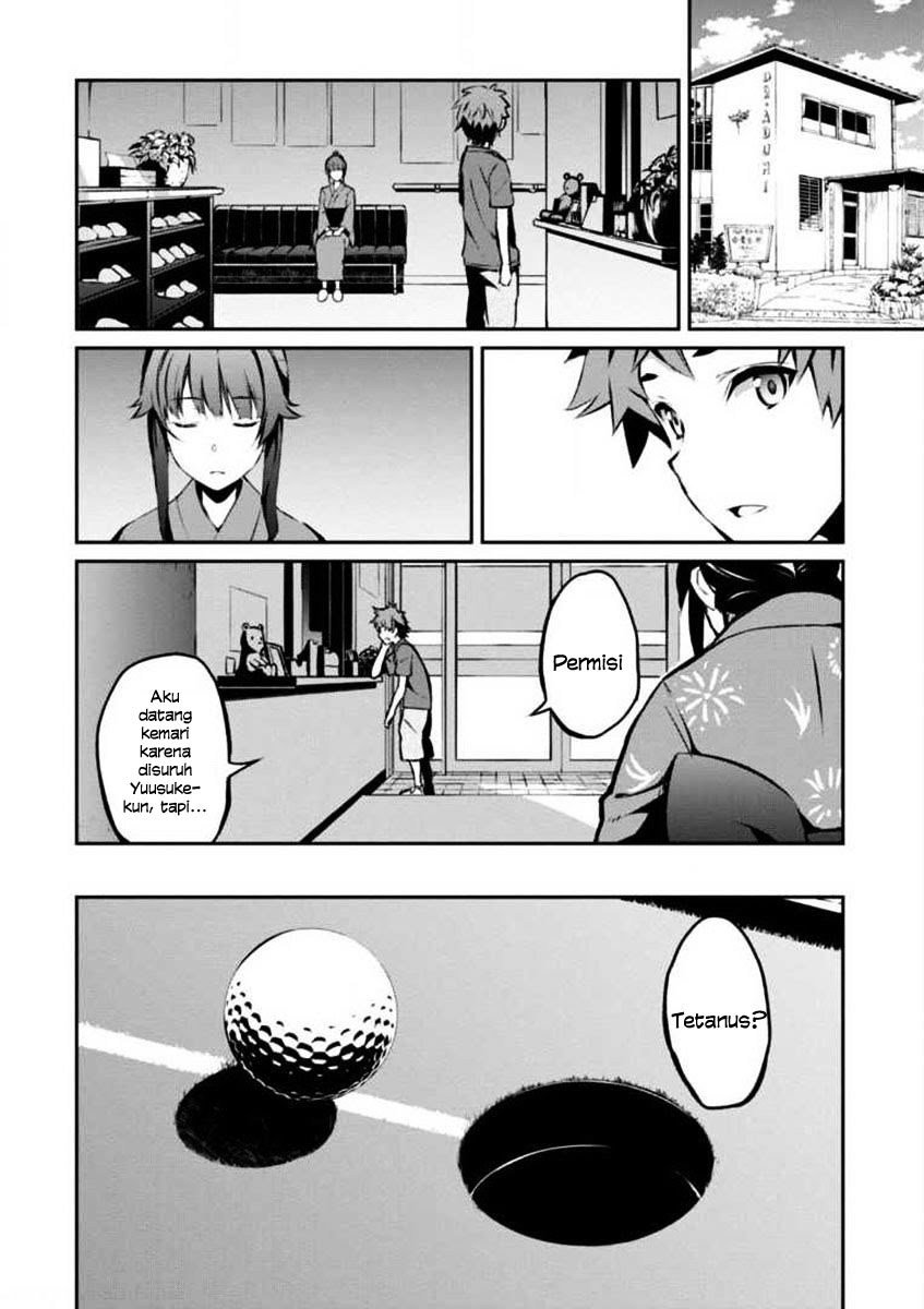 Uchiage Hanabi, Shita kara Miru ka? Yoko kara Miru ka? Chapter 03