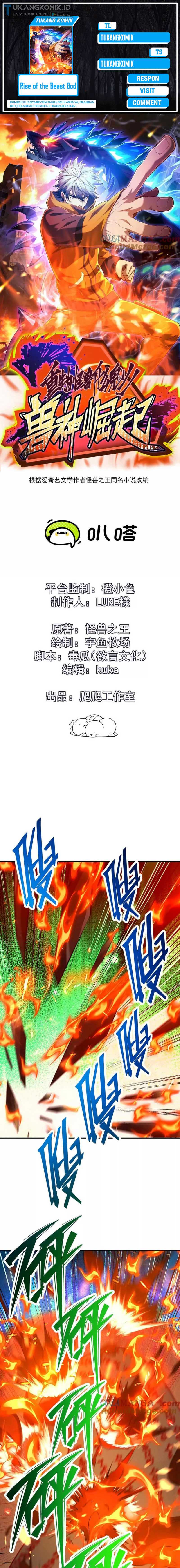 Rise Of The Beast God Chapter 70
