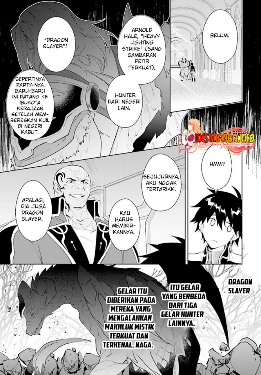 Nageki no Bourei wa Intai Shitai – Saijiyaku Hanta ni Yoru Saikiyou Patei Ikusei Jutsu Chapter 35