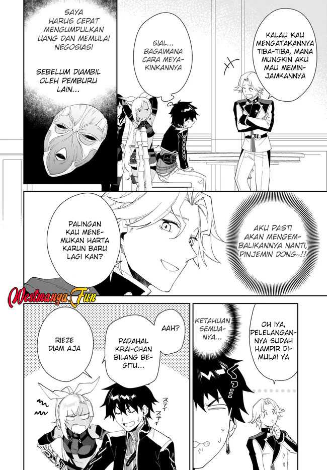 Nageki no Bourei wa Intai Shitai – Saijiyaku Hanta ni Yoru Saikiyou Patei Ikusei Jutsu Chapter 49