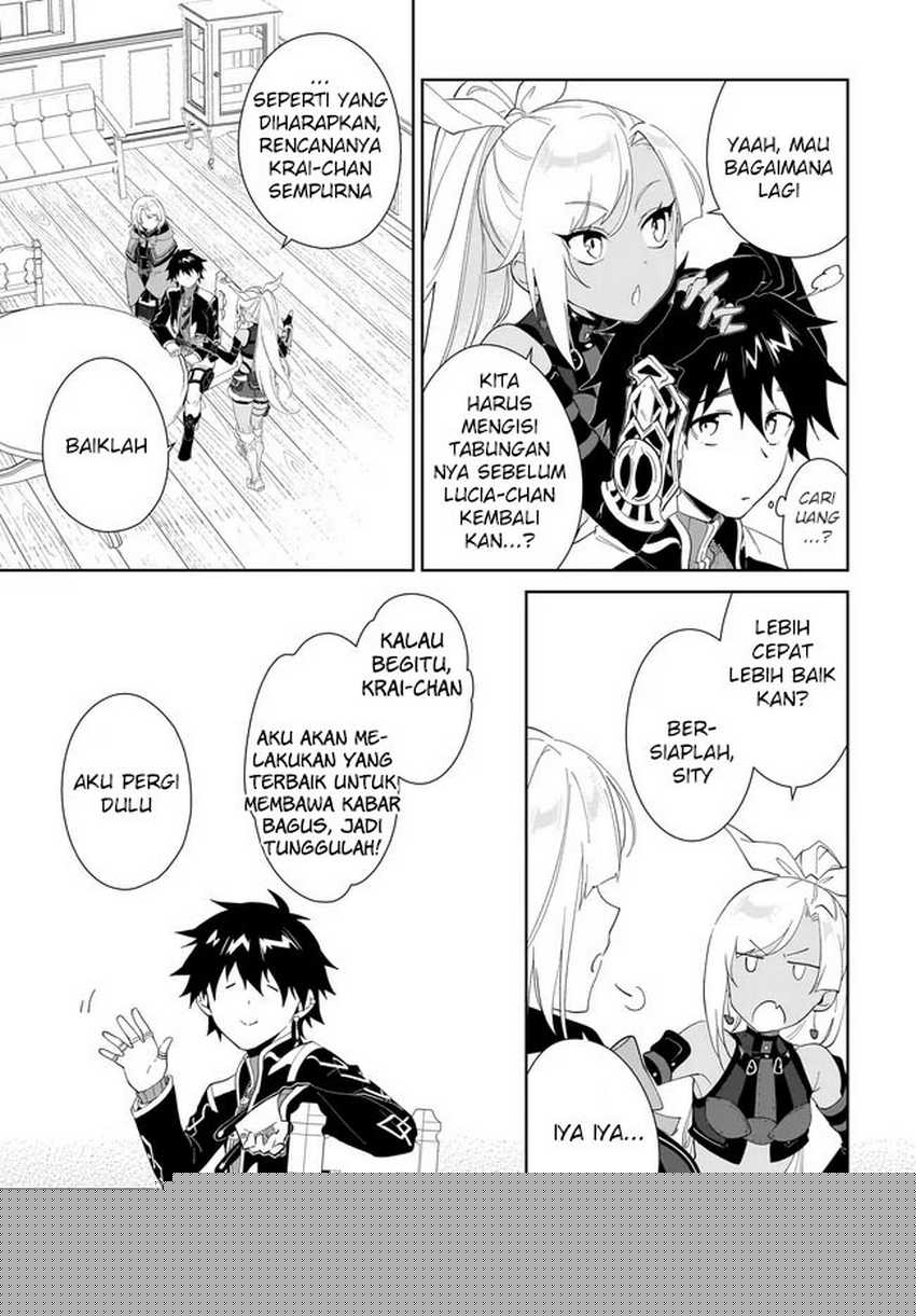 Nageki no Bourei wa Intai Shitai – Saijiyaku Hanta ni Yoru Saikiyou Patei Ikusei Jutsu Chapter 55