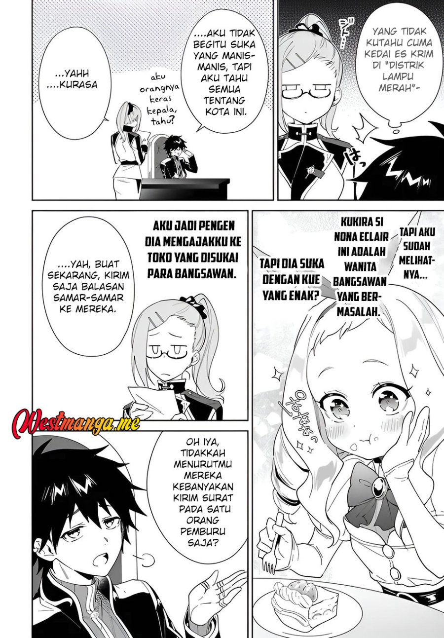 Nageki no Bourei wa Intai Shitai – Saijiyaku Hanta ni Yoru Saikiyou Patei Ikusei Jutsu Chapter 58.1