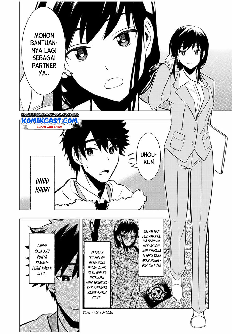 Isekai Kenja no Mazoku Hanzai Chousa chapter 1.2 halaman 6