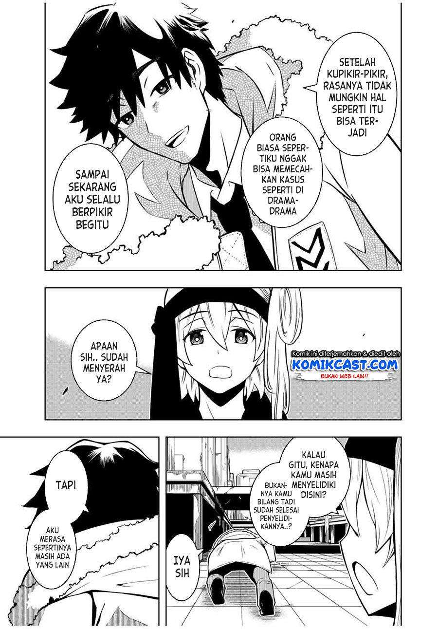 Isekai Kenja no Mazoku Hanzai Chousa chapter 1.2 halaman 25