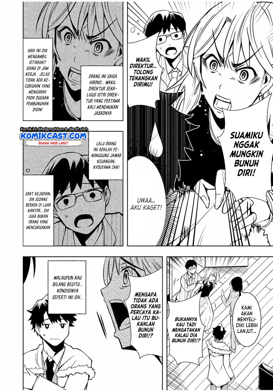 Isekai Kenja no Mazoku Hanzai Chousa chapter 1.2 halaman 10