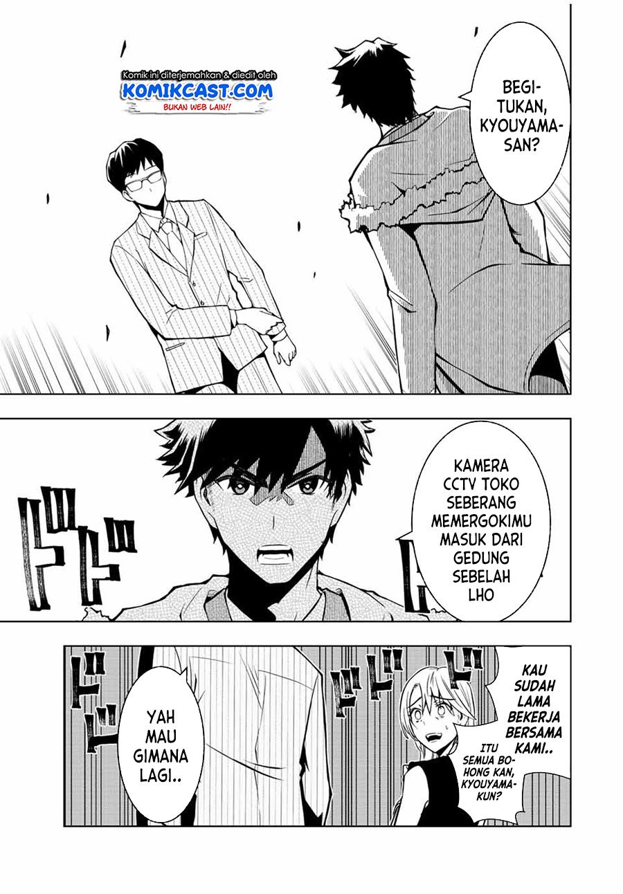 Isekai Kenja no Mazoku Hanzai Chousa chapter 1.2 halaman 33