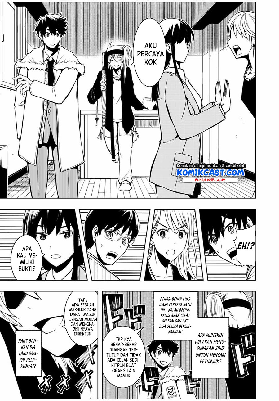 Isekai Kenja no Mazoku Hanzai Chousa chapter 1.2 halaman 11