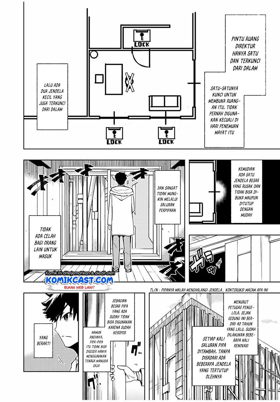 Isekai Kenja no Mazoku Hanzai Chousa chapter 1.2 halaman 4