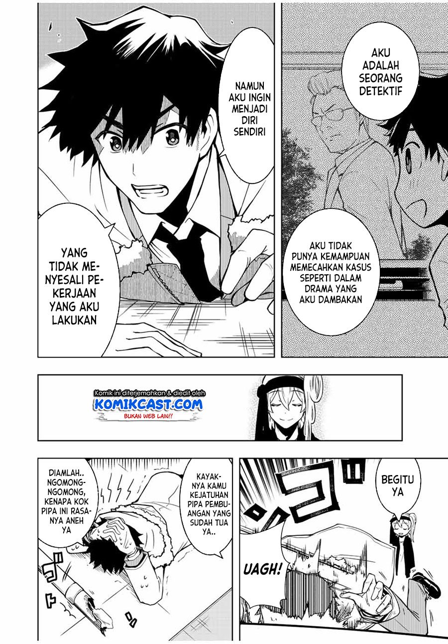 Isekai Kenja no Mazoku Hanzai Chousa chapter 1.2 halaman 26
