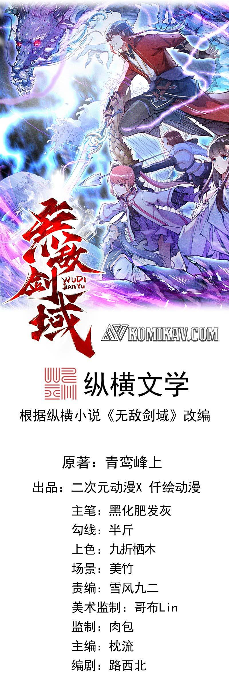 Invincible Sword Domain Chapter 46